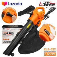 InnTech 3in1 เครื่องเป่าใบไม้ เครื่องดูดใบไม้ Electric Leaf Blower เครื่องเป่าลม ขนาดใหญ่ 3500W เครื่องเป่าลมยักษ์ เป่า-ดูด-ย่อยใบไม้ รุ่น ELB-622 ปรับระดับแรงลมได้ แถมฟรี! ถุงเก็บฝุ่น เก็บใบไม้ ความจุ 35L