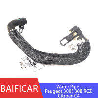 Baificar Brand New Genuine Oil Cooler Filter Housing Water 1341K3 V860226480 For Peugeot 3008 308 RCZ 408 Citroen C4