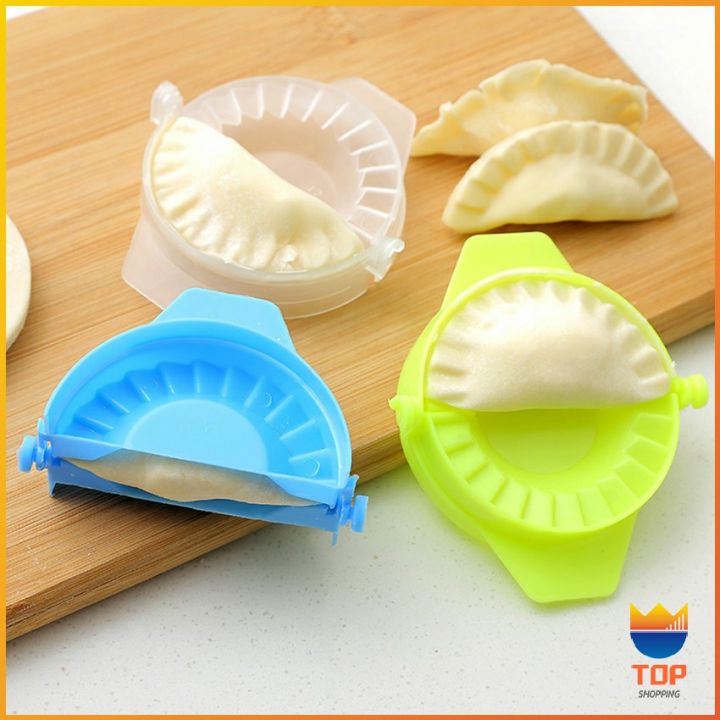 top-ทำเกี๊ยวซ่า-พลาสติก-สินค้า-ส่งแบบคละสี-อุปกรณ์ทำเกี๊ยว-แม่พิมพ์-dumpling-making-device