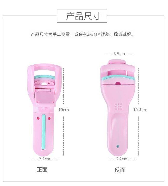 ที่ดัดขนตา-malian-long-lasting-3d-eyelash-curler-portable-beauty-tools