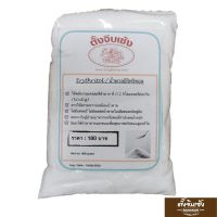 น้ำตาลอิริทริทอล ( Erythritol ) 500 กรัม