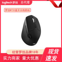 Logitech M720แล็ปท็อปเดสก์ท็อปสำนักงานบ้านพกพาเมาส์บลูทูธไร้สายที่เชื่อมต่อ