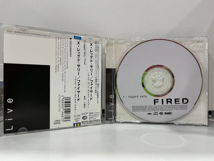 1-cd-music-ซีดีเพลงสากล-kicp-564-x-legged-sally-fired-c15c44