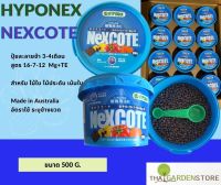 HYPONeX NEXCOTE FOR ALL PURPOSE  ปุ๋ยละลายช้าสำหรับไม้ดอก ผัก  สูตร 16-7-12 Mg+TE