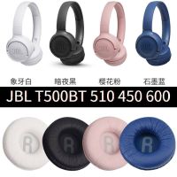 เหมาะสำหรับ JBL T500BT T510 JR300ชุดหูฟัง T450BT ชุดฟองน้ำที่ครอบหู70มม.