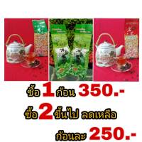 ชาอู่หลง เบอร์17,เบอร์12/ชามะลิ/ชาเขียวหอมพิเศษ น้ำหนัก 450กรัม  ซื้อ 1ก้อน ราคา 350 ซื้อ 2 ก้อนขึ้นไป ลดเหลือ 250 บาท