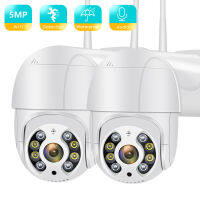 2022 BESDER 5MP PTZ WiFi Camera Motion Two Voice Alert Human Detection Outdoor IP Camera Audio IR Night Vision Video CC