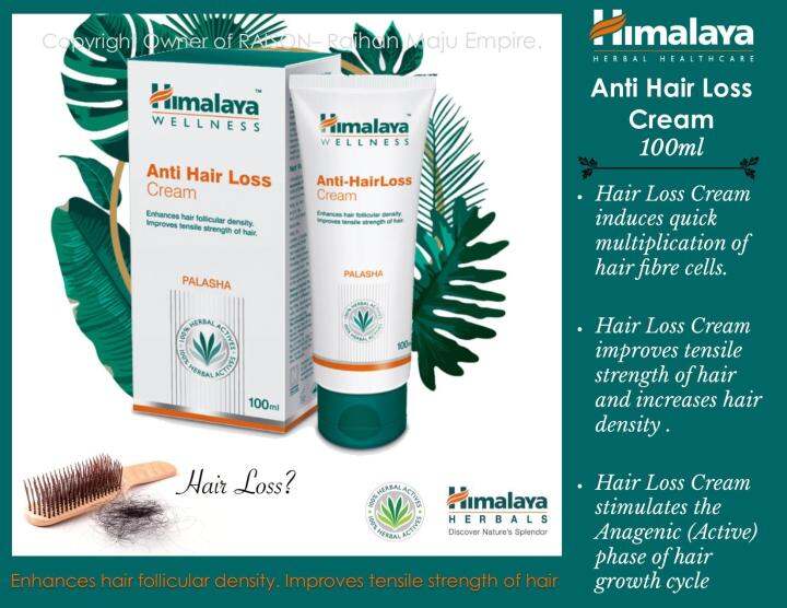 Himalaya Anti Hair Loss Cream 100ml Lazada