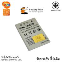 แบตเตอรี่ กล้อง Oympus LI-80B รับประกัน 1 ปี มีมอก.