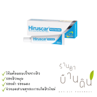 Hiruscar Postacne เจลแต้มแผลเป็นจากสิว 5g