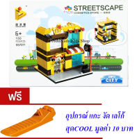 ND THAILAND ของเล่นเด็กชุดตัวต่อเลโก้ร้านค้า PANLOS BRICK MINI CITY STREETSCAPE 150 PCS 657011