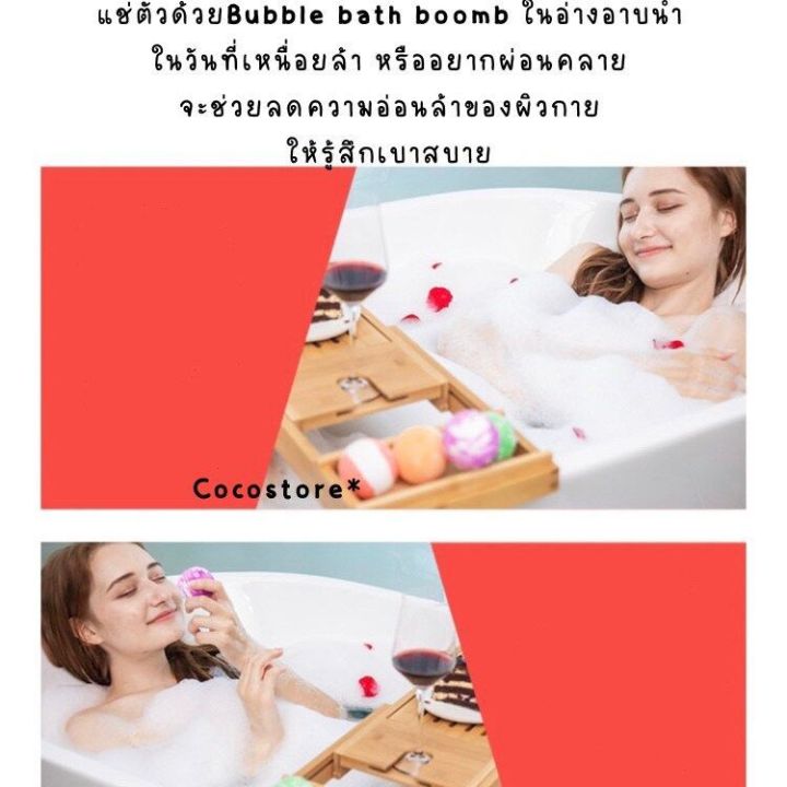 bubble-bath-bomb-บาธบอมตีฟอง-สบู่แช่ตัว-ทำสปา-ทำฟอง-เหมาะกับทุกสภาพผิว-แม้ผิวบอบบาง-แพ้ง่าย-หอมละมุน-100g