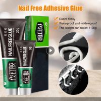 Strong Nail-Free Glue Bathroom Towel Rack Waterproof And Mildew-Proof Fixing Glue Suitable For Glass Tile Board Universal Glue