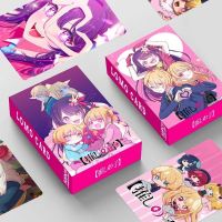 【CW】✲﹍☽  1pack/30pcs I Push The Child Lomo Cards Anime Card Games With Postcards Message Photo Collection