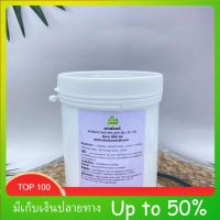 IPL Gel -ใช้กับเครื่อง IPL คลีนิคเสริมความงาม ร้านสปา ร้านบิวตี้