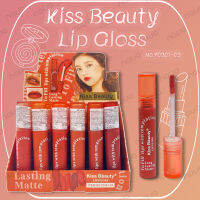 ลิปกลอส Kiss Beauty Long Lasting Matte ติดทนนาน สีสวยมาก ปากฉ่ำฟิลเกาหลี กันน้ำ 6สี ไม่ตกร่อง ให้ความชุ่มชื้น no.70301-03