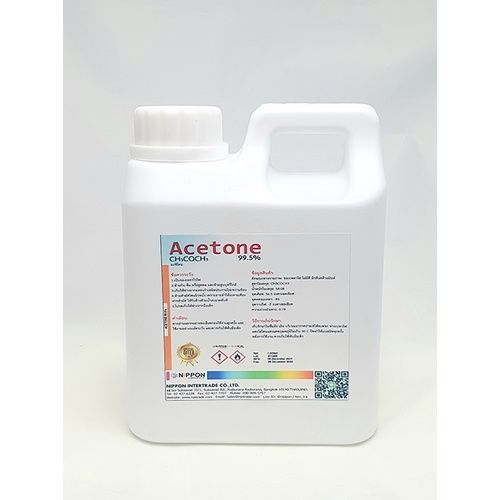 น้ำยาล้างเรซิน-อะซิโตน-acetone-ขนาด-2-000-ml-2-ลิตร-greenhome-ส่งทุกวัน