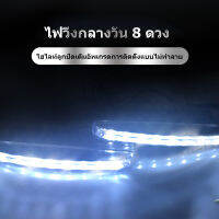 รถนำแสงวัน LED เปิดไฟ ไฟตก แต่งทั่วไป 8LED โคมไฟเครือข่าย 12V