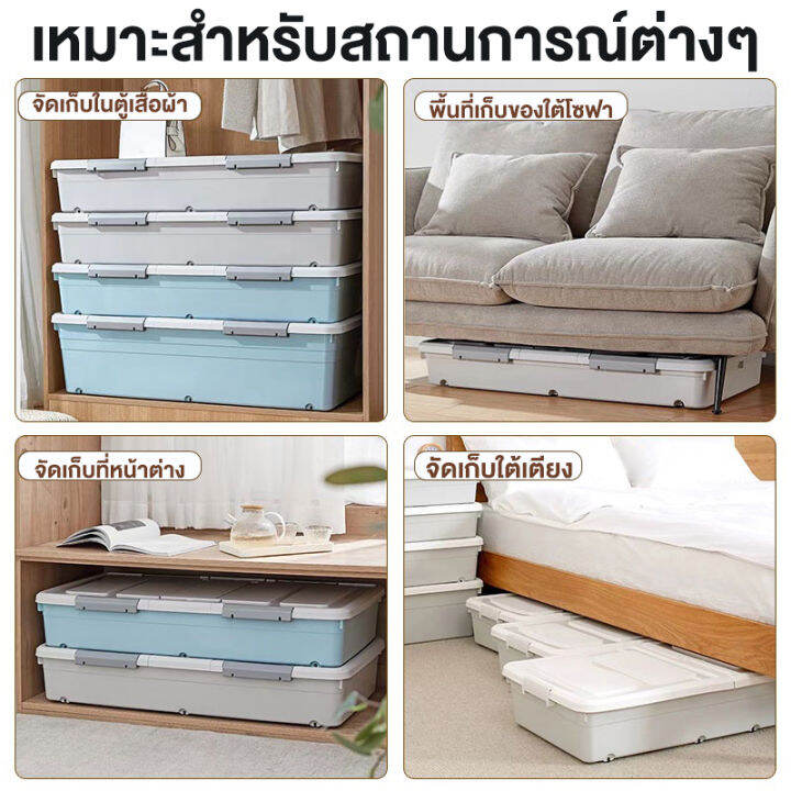 ikeaa-กล่องเก็บของใต้เตียง-กล่องเก็บของ-68-ลิตร-กล่องเก็บเสื้อผ้าใต้เตียง-กล่องเก็บของพับได้-กล่องพลาสติก-กล่องเก็บของพลาสติกซ้อนกันได้