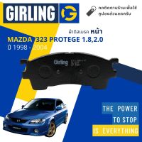 &amp;lt; Girling Official &amp;gt; ผ้าเบรคหน้า ผ้าดิสเบรคหน้า Mazda 323 Protégé 1.8,2.0 ปี 1998-2004 Girling 61 1139  9-1/T โปรทีเจ้ ปี 98,99,00,01,02,03,04,41,42,43,44,45,46,47