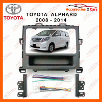 หน้ากากวิทยุรถยนต์ TOYOTA ALPHARD HB 2DIN+Box สำหรับจอ 7 นิ้ว (NV-TO-046)