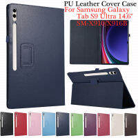 หนัง PU เคสตั้งได้สำหรับ S9แท็ปซัมซุงอัลตร้า14.6นิ้ว X910 Casing Tablet X916B 14.6นิ้วปลอก2023