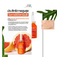 PureVitaminCPowder วิตามิน ซี บริสุทธิ์ 100% (แอสคอร์บิด) ช่วยทำให้ผิวสว่าง และกระจ่างใส