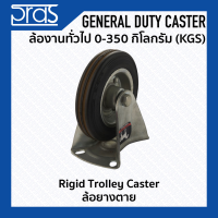 ล้อยางตาย Trolley Caster Rigid