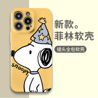 เคสไอโฟน ฟิล์มนิ่มเปลือกหมวกสีเหลืองด้านล่าง Snoopy Apple 13 เคสโทรศัพท์มือถือ iphone14pro รวมทุกอย่าง 12/11/8xs ใหม่