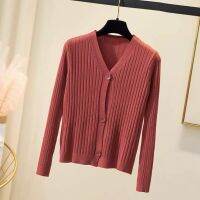 Cardigan Ribbed V เสื้อคลุมคาดิแกน เสื้อคลุมไหมพรม แขนยาว กระดุมหน้า