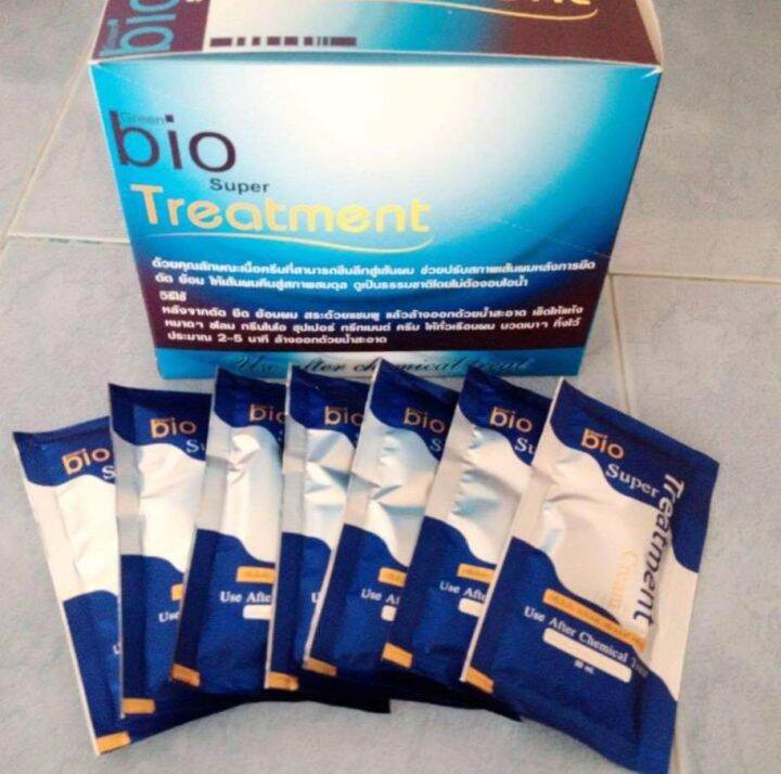 ส่งฟรี-1-ซอง-ชมพู-bio-super-treatment-ไบโอ-ซุปเปอร์-ทรีทเม้นต์-บำรุงผม-ครีมนวด-บำรุงผม-โกแฮร์-go-hair-sunsilk-intensive-treatment-mask-ซัลซิล