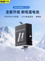 ใช้ได้กับแบตเตอรี่ Gopro11ทนอุณหภูมิต่ำ Gopro10ความจุสูง/9 Gopro11แบตเตอรี่กล้องกีฬาสูง/10/9กล่องชาร์จได้อุปกรณ์เสริม GoPro