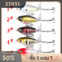 ZTOYL 11.5G 16G-มาพร้อมกับตะขอสามตัวเสริมแรง, ใหม่ใบพัดที่มีเสียงดังเหยื่อปลอม