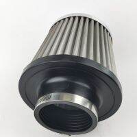 กรองอากาศ สแตนเลส ปาก3" สูง7" กว้าง6" สำหรับรถยนต์