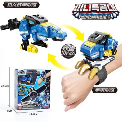 ❀ ☆ Mini Force 2 Model Deformation นาฬิกา Super Dinosaur Force 2 Model Deformation Toy