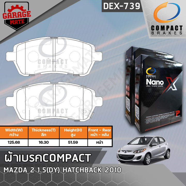 compact-ผ้าเบรคหน้า-mazda-2-1-5-dy-hatchback-2010-รหัส-739