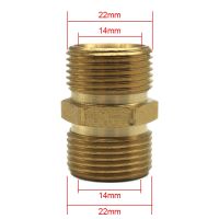 Haywood1 4500 M22/14mm 15mm Male Thread Hose To Coupler Garden   Pressure Washer Pipe Joint