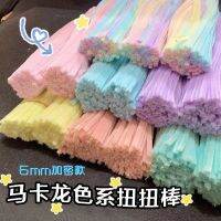 แท่งบิดสีมาการอง DIY ช่อสุทธิสีแดง รากผมสีเข้ารหัส ตัวหนา ไดโนเสาร์ 520 ของขวัญวันวาเลนไทน์