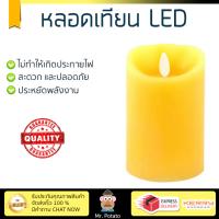 อุปกรณ์ไหว้เจ้าที่  หลอดเทียน LED 4" YELLOW VANILA CLAIRE | CLAIRE | 10010103 สำเร็จรูป คุณภาพสูง ใช้งานได้ทันที  จัดส่งฟรีทั่วประเทศ โคมไฟเจ้าที่ เชิงเทียน กระถางธูป