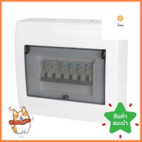 ชุดตู้คอนซูมเมอร์ยูนิต EAGLE 50 แอมป์ 4 ช่องCONSUMER UNIT SET EAGLE 50A 4-WAY **บริการเก็บเงินปลายทาง**