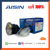 AISIN แท้ 100% ลูกหมากปีกนกบน สำหรับ VIGO 2WD ปี 04-15/REVO 2WD4WD ปี15+ (เบอร์แท้ 43310-0K010) JBJT-4030