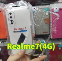 (พร้อม​ส่งในไทย)เคสใสกันกระแทกแบบคลุมกล้อง OPPO Realme7