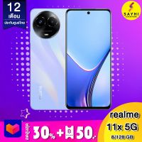 Realme 11x 5G (8/128 GB) เครื่องศูนย์ไทย รับประกัน 1 ปี