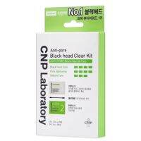 CNP Laboratory Anti-Pore Black Head Clear Kit  3 Set แอนไท-พอร์ แบล็ค เฮด เคลียร์ คิท แผ่นมาส์ก ลอกสิ้วเสี้ยน