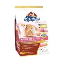 Kaniva Cat อาหารแมวคานิว่า Mother and Kitten สูตรแม่แมวและลูกแมว สำหรับแมวทุกวัย/สายพันธุ์ ขนาดบรรจุ 1.3 กก.