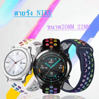 สายรุ้งNiKE สายนาฬิกา รุ่นใหม่ สาย รุ้งใช้ได้กับ Huawei Xiaomi  Garmin Samsung ขนาด 20mm 22mm ใช้ได้กับ DT96 DT88PRO DT89 GW33PRO P80PRO