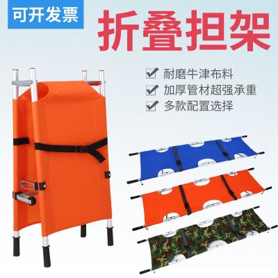 ❖卍 shipping portable medical home fire training emergency rescue simple folding stretcher with wheels floor elevator single frame for the elderly and children