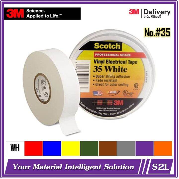 9สี-เทปพันสายไฟ-3m-เบอร์-35-เทปสี-3m-no-35-3m-สก๊อตเบอร์-35-wh-r-bl-ye-g-br-gy-vio-or-เทปกาว-กาว3m-3m-กาว2หน้า-เทปกาว-เทปกันลื่น-เทปกาวกันน้ำ-เทป-กาว