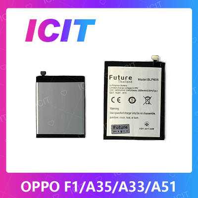 OPPO F1/A35/A33/A51 อะไหล่แบตเตอรี่ Battery Future Thailand For oppo f1/a35/a33/a51 อะไหล่มือถือ คุณภาพดี มีประกัน1ปี สินค้ามีของพร้อมส่ง (ส่งจากไทย) ICIT 2020