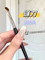 High-end Original Sickle Eyeliner Brush Angled Flat Head Eyeliner Down to Lying Silkworm Eyebrow Brush Very Fine Blade Makeup Brush One Pack Portable